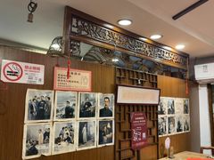 -孔乙己酒家(虹桥路店)