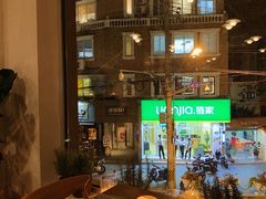 -BOR Eatery(安福路店)