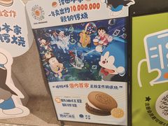 -泽田本家·铜锣烧(TX淮海店)
