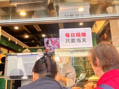 -孙庆海腊牛肉店(大皮院店)