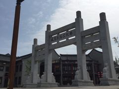 -威高民俗文化邨