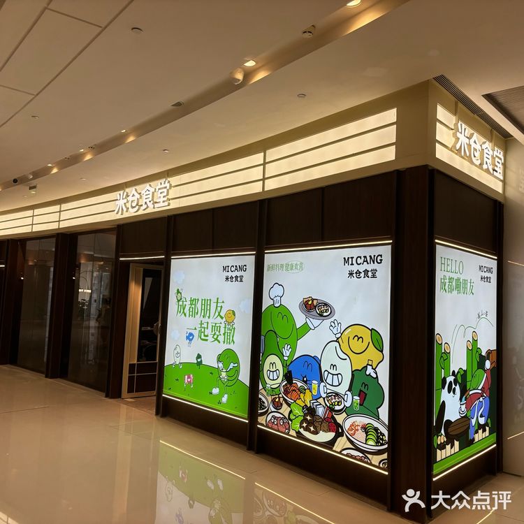 很推荐的日式快餐店[加油][加油][加油]