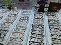 -华彬眼镜专业渐进配镜(潘家园店)