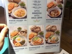 菜单-南小馆(迪士尼小镇店)