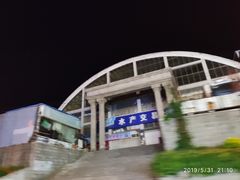 -大连熟食品交易中心