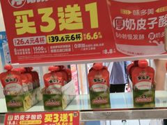 -味多美蛋糕(梨园店)