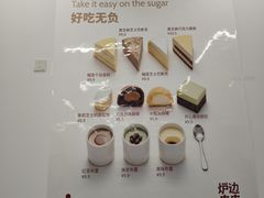 -来噻布布 Lets BUBU