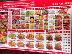 -见味花甲(福田coco park店)