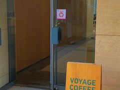 门面-VOYAGE COFFEE(北锣鼓巷店)