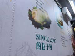 -灌顶姜母鸭(思明南路店)