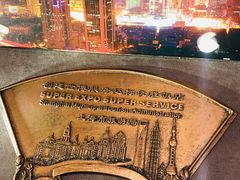 -上海新锦江大酒店