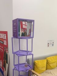 -和颜一美轻医美连锁