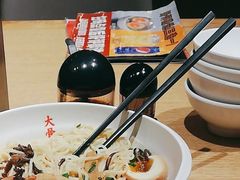 -味千拉面(煌华新纪元购物广场店)