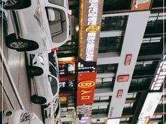 -服务大楼冷面(延大店)