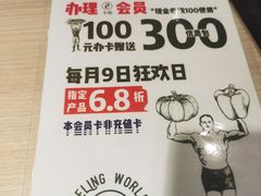 -卡朋西餐(悦汇城店)