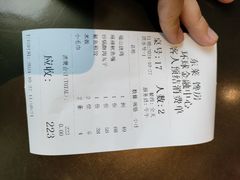 -东莱馋房(陆家嘴店)