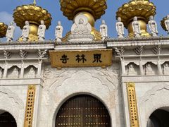 -上海东林寺(金山区)