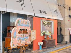 -杂咖zacup(领展中心城店)