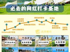 -沉浸北京·团建旅行·密室剧本杀·年会会议轰趴拓展