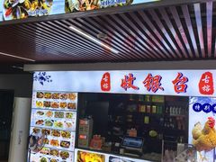 -古榕农庄·桑拿簸箕菜·招牌泥焗鸡(清远长隆店)