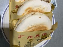 -大嘻咹biangbiang面(历史博物馆店)