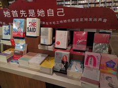 -方所(华润万象城店)