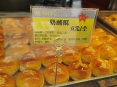 -鲍师傅糕点(江苏路店)