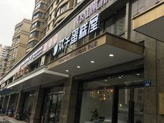 门面-欢牛蛋糕屋(萧山万象汇店)