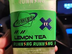 -小柠快跑·手打柠檬茶(万松园店)