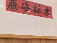 -东哥紫阳蒸盆子(旺座·现代城店)