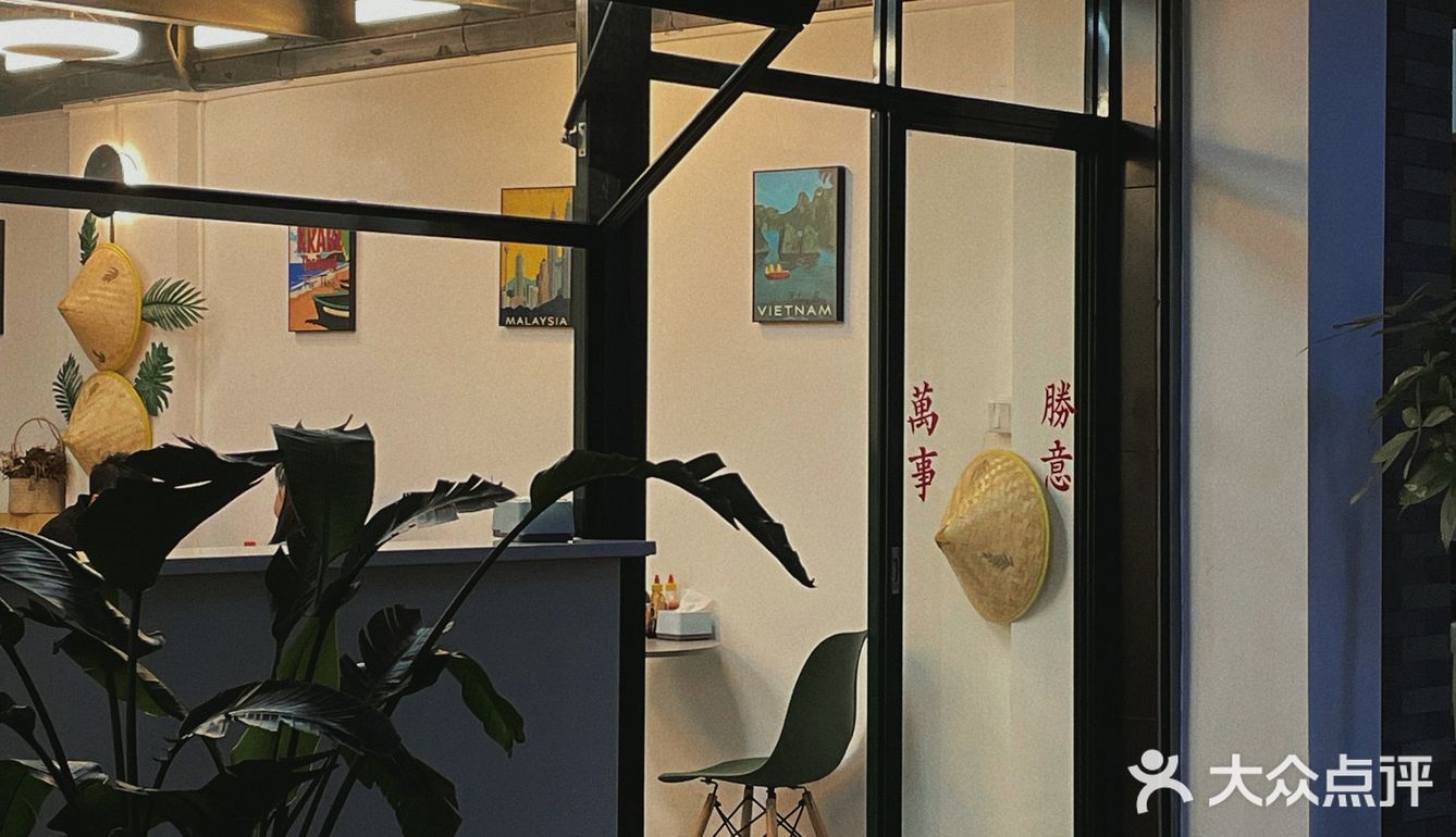 东莞探店 东城地铁口人均30‼️超正越南粉🍜