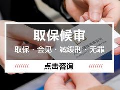 -海耀律师·婚姻房产继承刑事·法律咨询