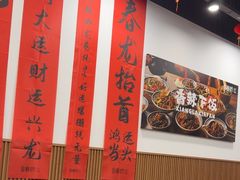 -徐春娇下饭菜(萧山奥体国际村店)