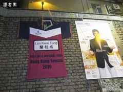 -兰桂坊