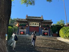 -玉泉观