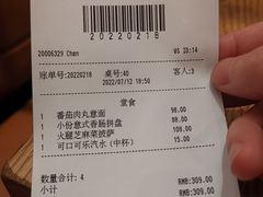 -城市大道红炉披萨烘焙坊