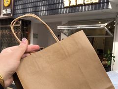 -雀食面包店(钟楼店)