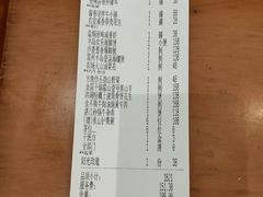 -观海半岛宴·湛江菜(海上世界店)
