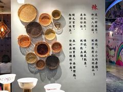 -成都你六姐·牛肉冒菜(城市集市合生汇店)