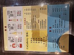 -加太贺日式和风料理