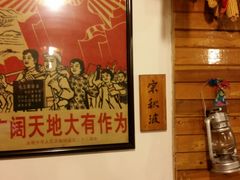 android_upload_pic-高老庄农家菜