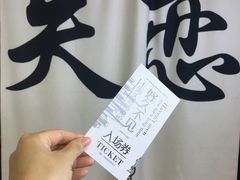 -上海失恋博物馆