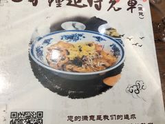 -勤德兴(湖滨路店)
