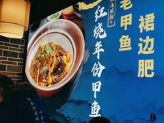 -八碗湘长沙市井菜(坡子街店)