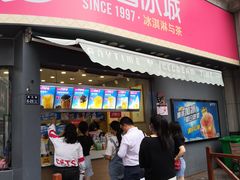 门面-蜜雪冰城(曼哈顿十字路口店)