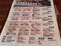 -京A Taproom·精酿餐吧(CBD店)