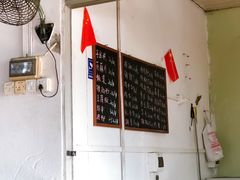 -珍成炸滋味