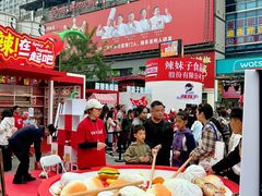 -黄兴南路步行商业街