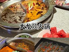 -大龙燚火锅(太古里店)