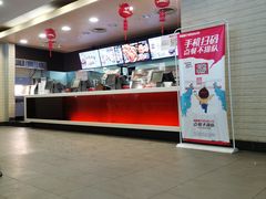 -肯德基(欣旺店)